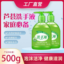 �J�C500ml�־�ϴ��Һ�S�ҾƵ�����׃��@��ˮ���F؛���ֱ��񿹾�