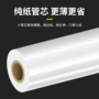 防尘保护防潮热缩设备