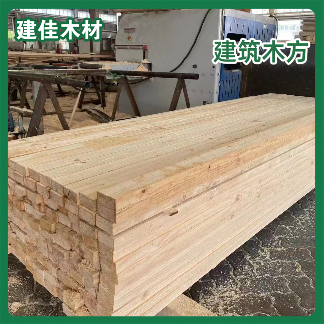 工地建筑木方 铁杉白松方木 进口原木 基建支模板实木条子可加工