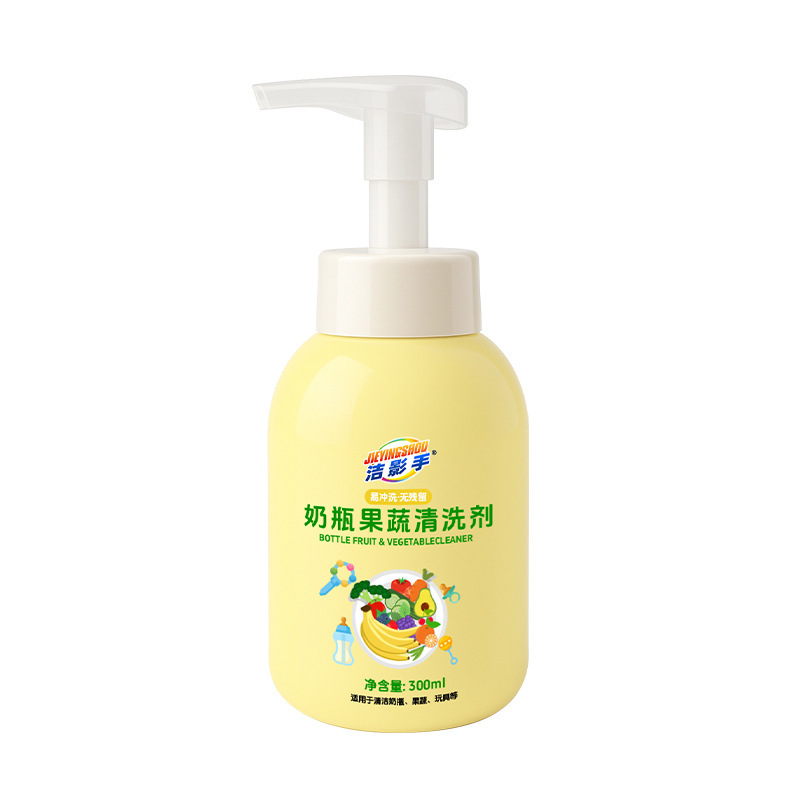 Jieying ハンドミルクボトル果物と野菜の洗浄剤果物と野菜の洗浄洗剤残留農薬洗剤妊婦と幼児の製品|undefined