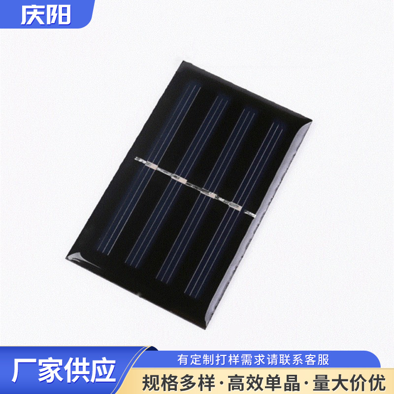 太阳能单晶滴胶板 太阳能面板 太阳能电池板