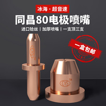 �����ٵ��x�Ӹ���ͬ��80A늘O�����x�zLGK63�и�C������^���