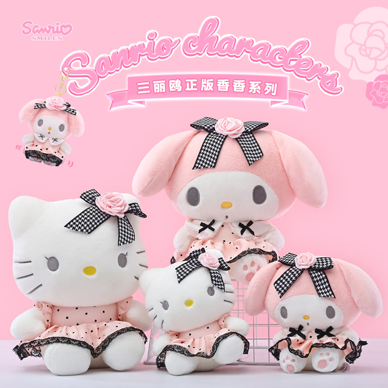 正版三丽鸥hellokitty公仔哈喽凯蒂猫香香kt猫毛绒玩偶美乐蒂挂件