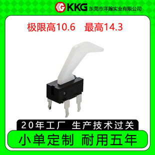 ����14.3  ��λ����΢���_�P�c�x�P����P�z�y���С���o�_�P