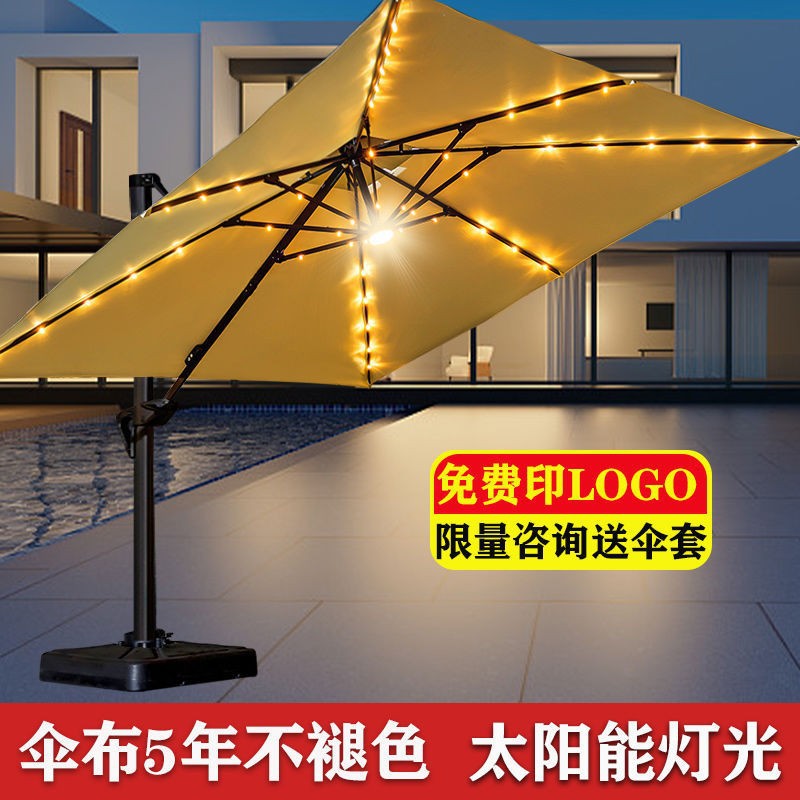 Travel umbrella