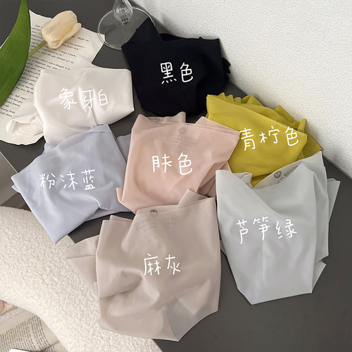 Peach nude feeling 3D three-dimensional one-piece seamless mask pants cotton bottom crotch mid-waist breathable triangle underwear for women