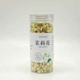 30克罐装批发茉莉花干 量大从优 散装花蕾花片 广西横县茉莉花茶