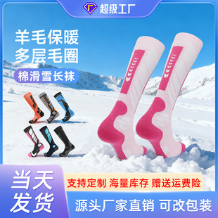 �ﶬ�LͲ�ӽq�Ӻ�����ū��ë�m��Ů�ůѩ���më���׻�ѩ�m���l