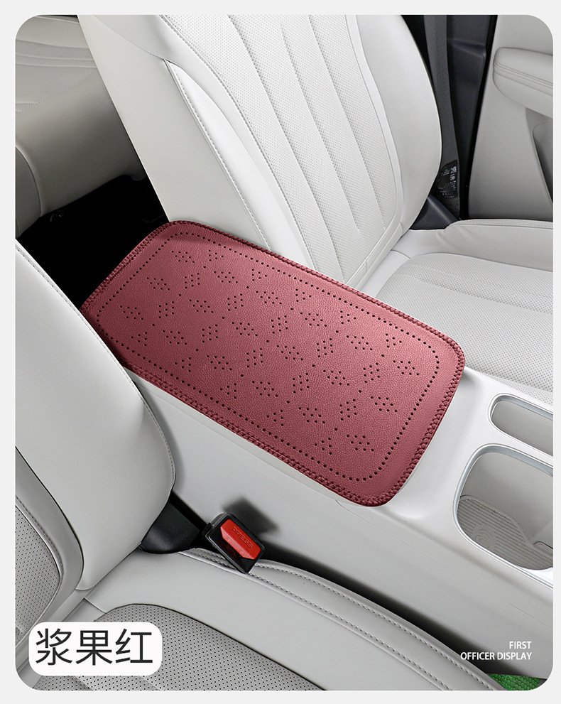 Car armrest box pad with four-leaf clover pattern, perforated leather armrest box protective cover, car central armrest heightening pad