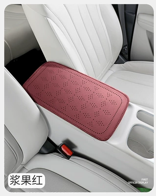 clover pattern, perforated leather armrest | Armrest box pad - berry-red