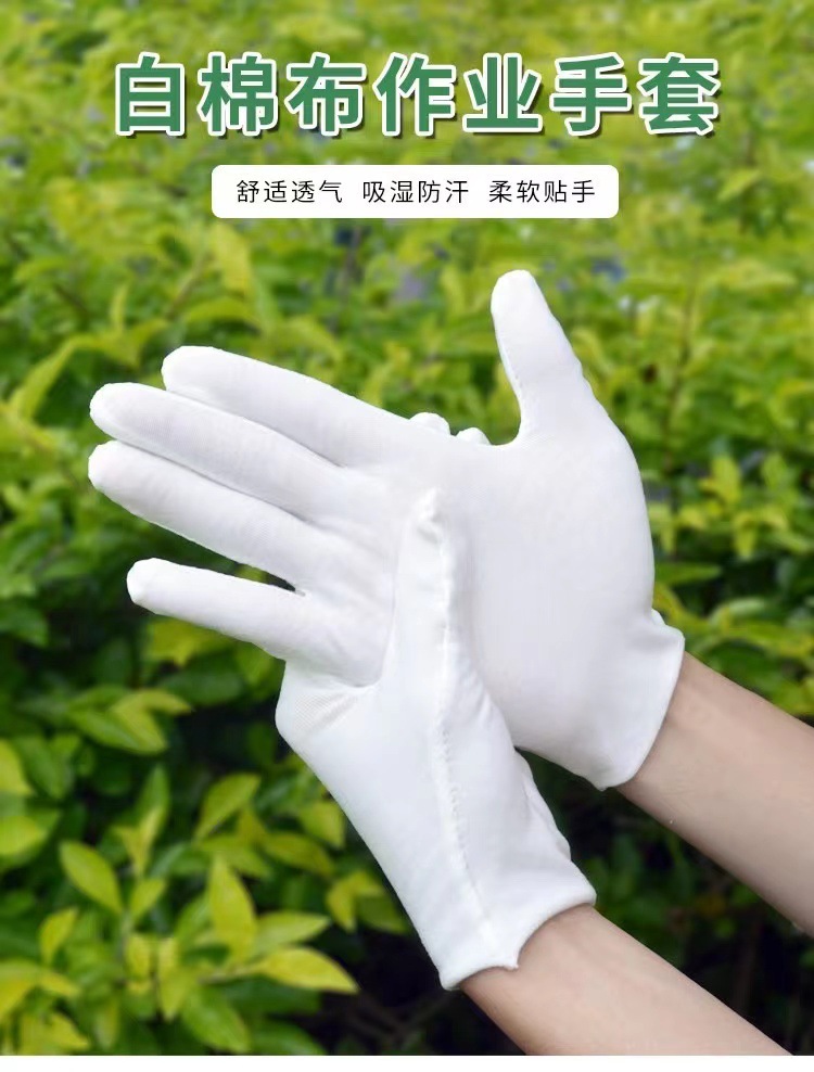중간 두께와 길이 22CM 한 쌍