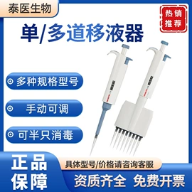 其他医疗器具;个人护理电器;摇床、振荡器