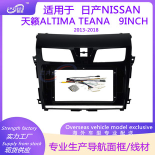 DVD�����������׿��m���ծaNISSAN��[ALTIMA TEANA2013-2018