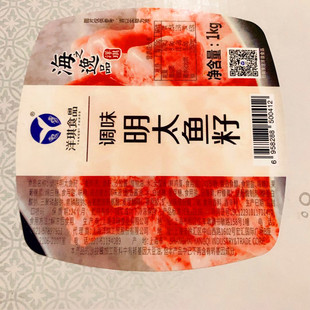 明太子圖片 海量高清明太子圖片大全 阿里巴巴