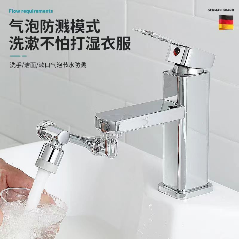 The washbasin, universal faucet, mechanical arm can be rotated. It is an extended faucet for bathroom washing and anti-splash mouthwash Application Scenario