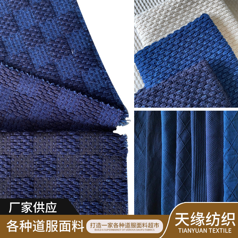 Cotton yarn-dyed indigo kendo clothing judo clothing Thorn cloth heavy jacquard clothing fabric tooling fashion brand