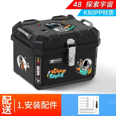 Thickened Durable Stainless Steel Anti-Theft | Motorcycle trunk - standard-model-48l-trunk-to-explore-the-universe
