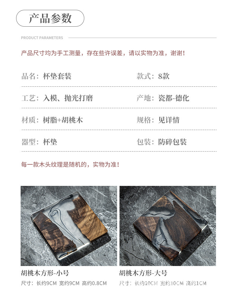 杯垫套装_04.jpg
