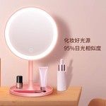 智能台式高清日光化妆镜简约风补光美容美妆镜led mirror