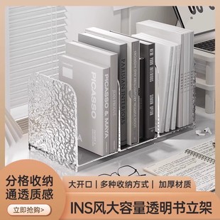 升级款大容量高颜值书立架办公室文件收纳置物架学生课本整理书立-阿里巴巴