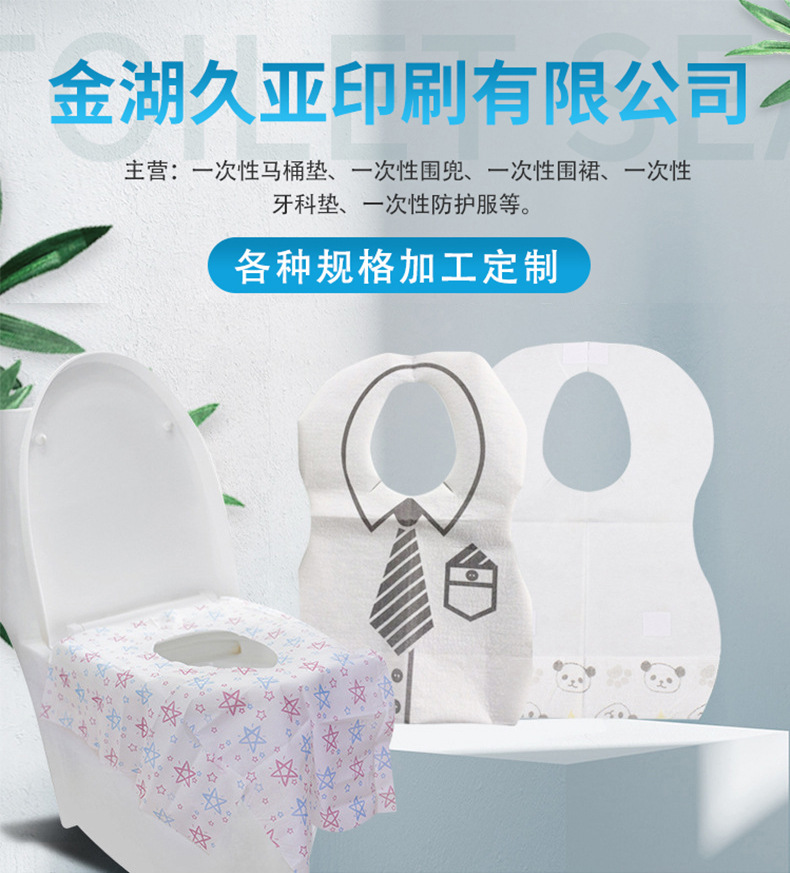 金湖久亚印刷有限公司