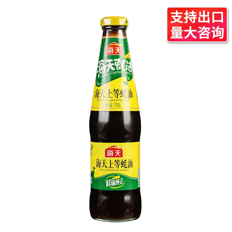 Почтовые расходы Гаитянский Улучшенный устричный соус 700 г Бытовой горячий горшок Приправа Приготовление пищи Утолщение лапши Рыбалка Горячий горшок Dip