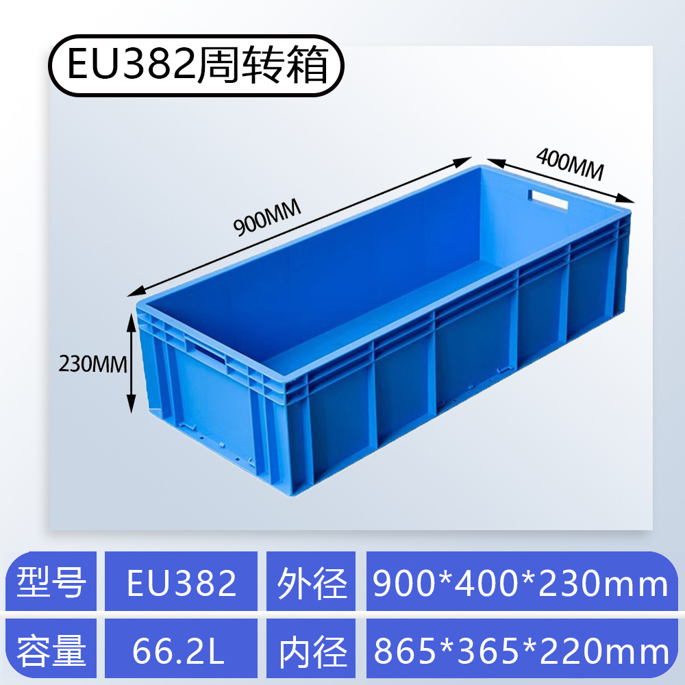 Caja de plástico grueso estándar de la UE rectangular piezas de automóviles logística caja de rotación con cubierta gran caja de tortuga alta image 15