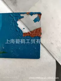 其他工业用清洗剂;发泡剂;装修污染清除