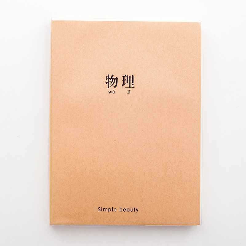 B5 - Física - 80 hojas / 160 páginas ☆