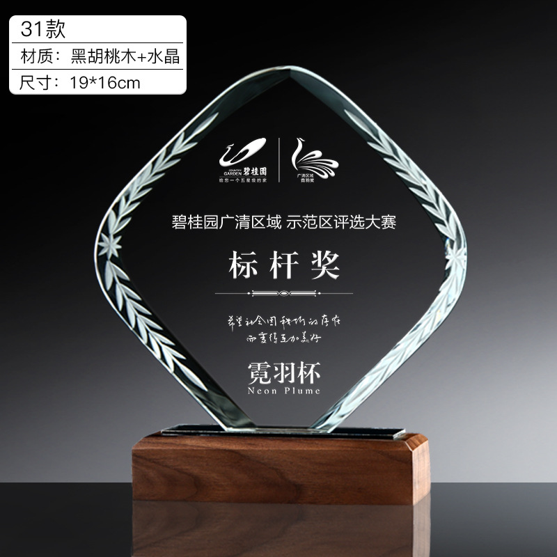 Trofeo de Cristal Creativo, Placa de Honor Personalizada, Trofeo de Competición, Recuerdo, Placa Conmemorativa, Medalla de Cristal Personalizada