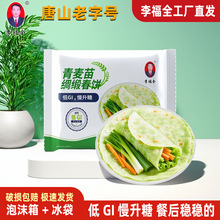 ������l�ȫ��GI�����紺�480g�����ǰ��Ʒ�����ك����c��ʳ