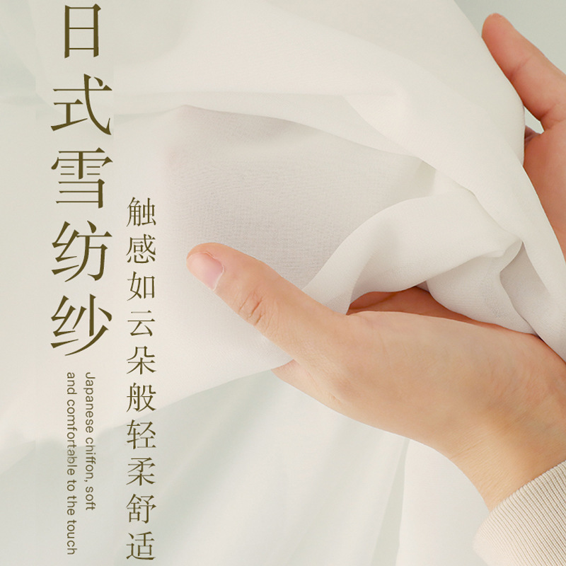 Modern Simple Chiffon White Gauze Translucent Living Room Bedroom Balcony Partition Semi-Shading Light Breathable Soft Curtains