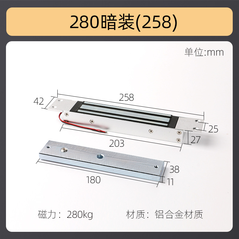280kg cerradura magnética de una sola puerta 60kg cerradura de cámara secreta 180kg cerradura de succión electromagnética 350kg cerradura de control de acceso 500kg cerradura de control eléctrico