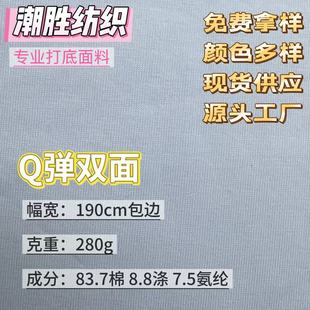 ᘿ�Q���p��T������ 280g͸�⏗��ȫ������ ����������ȫ�޺���