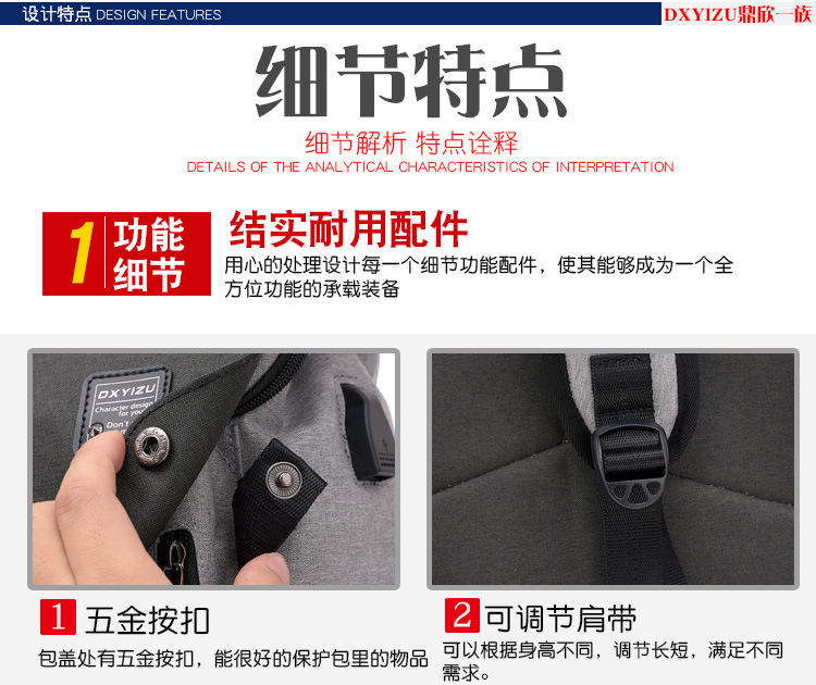 英伦风双肩包500 (2).jpg