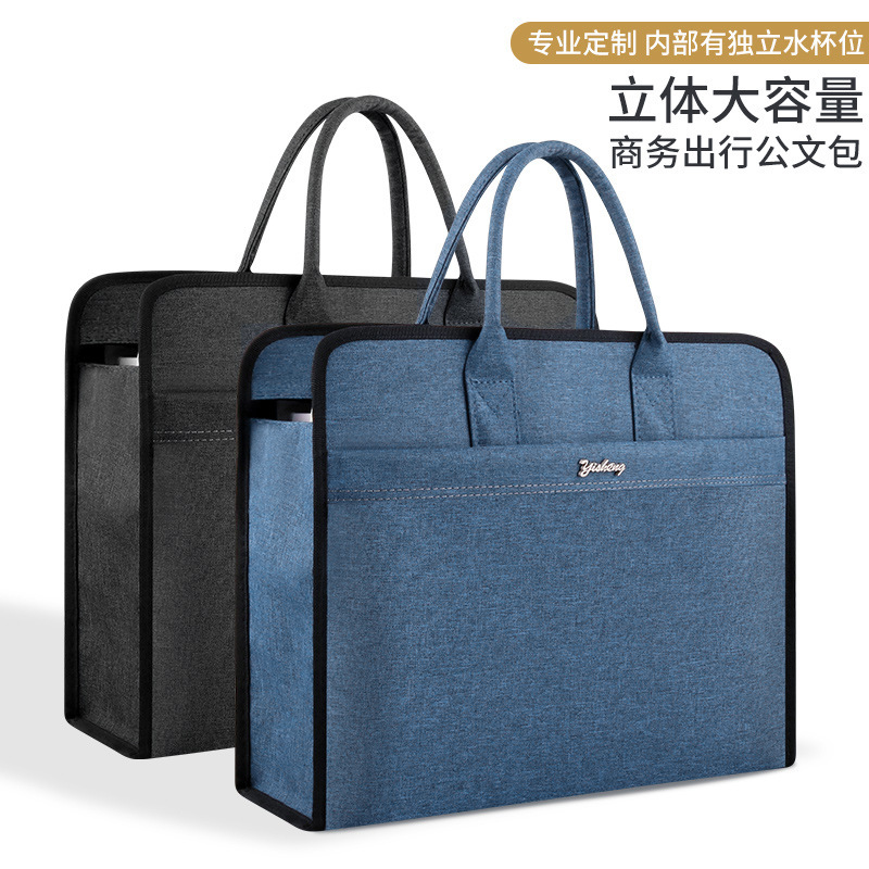A4 File Bag High-End Business Meeting Document Bag Men Women Large Capacity File Bag Waterproof Oxford Cloth Handbag A4 File Bag High-End Business Meeting Document Bag Men Women Large Capacity File Bag Waterproof Oxford Cloth Handbag