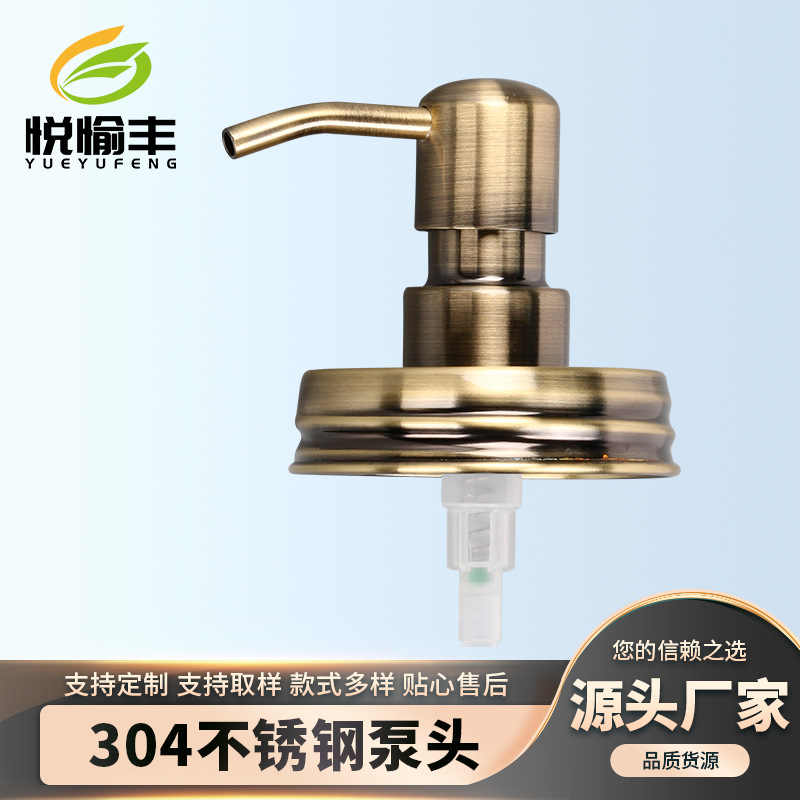 绅士款不锈钢泵头 青古铜泡沫喷头 洗手液泡沫喷头 乳液包装配件