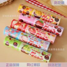 meiji明治橡皮糖巧克力50g果味夹心软糖巧克力豆儿童零食糖果批发