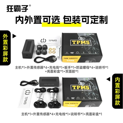 Pressure Detection for Cars, New – Tire pressure monitoring system