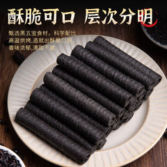 Black Sesame Crispy Rolls Low-Fat Healthy Snack Food Internet Celebrity Wholesale Bulk Snack Egg Crisps