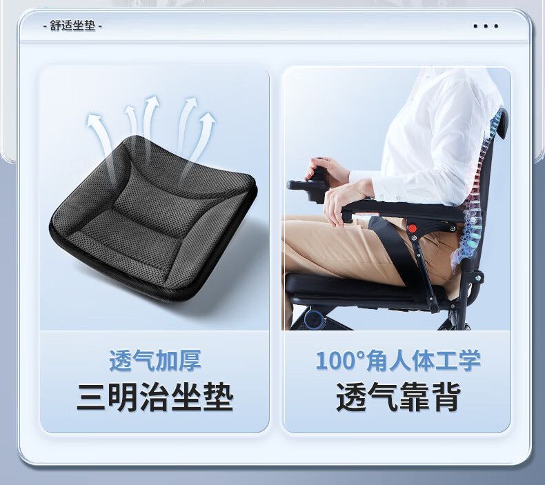 SIIKLA 9.8kg Ultralight Electric Wheelchair for Elderly Foldable Lightweight