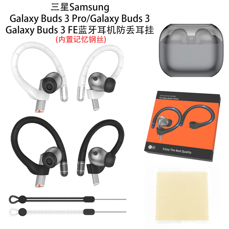 Suitable for Samsung Galaxy Buds 3 Pro/3/3 Fe Bluetooth Earphones Silicone Anti-Lost Ear Hooks Suitable for Samsung Galaxy Buds 3 Pro/3/3 Fe Bluetooth Earphones Silicone Anti-Lost Ear Hooks