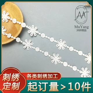 蕾丝diyJDB55金色水溶花边 雏菊手工配饰花边刺绣辅料1.8