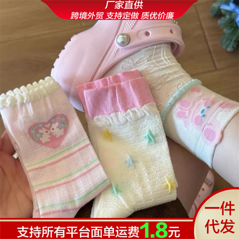Spring and Summer Thin Rabbit Breathable Sweat-Absorbent Lace Socks Women's Mid-Calf Socks Pink Cartoon Ins Cute Girly Style