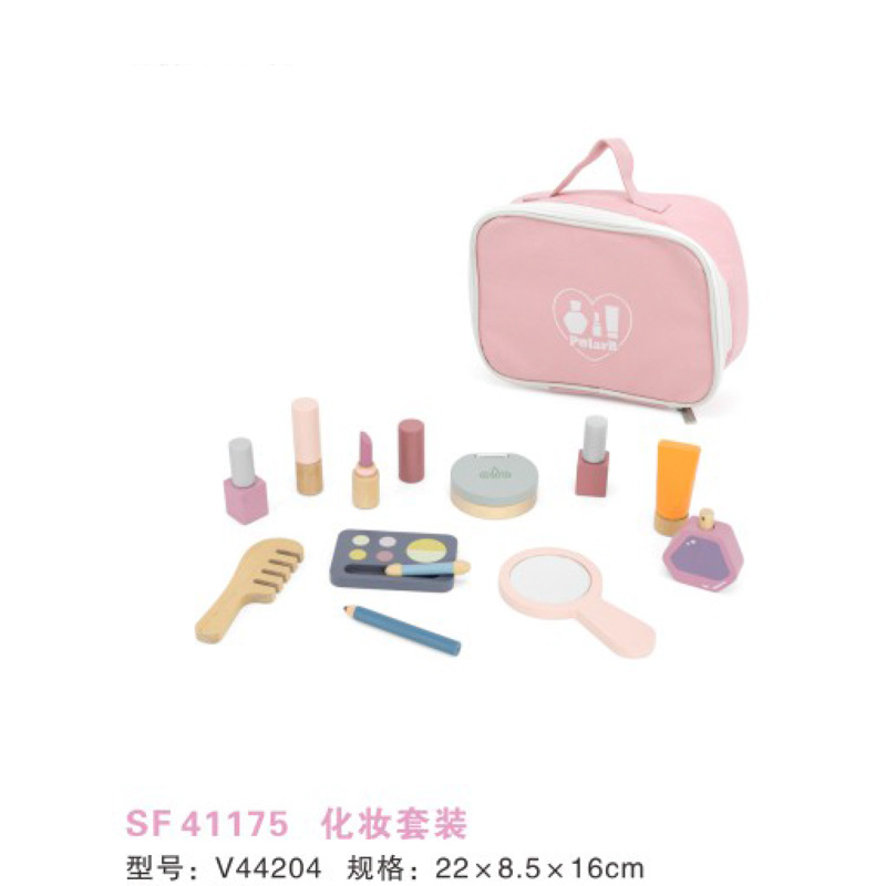 화장품 세트