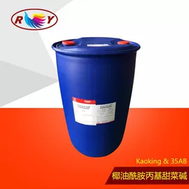 洗涤剂;乳化剂;其他活性剂