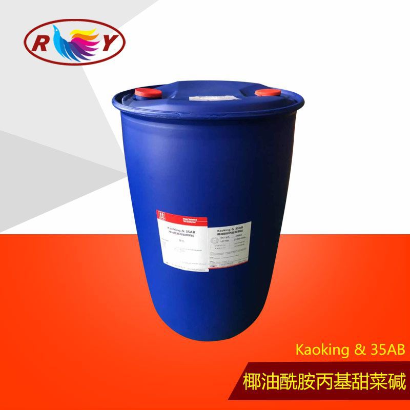 供应 椰油酰胺共聚物 石油钻井专用 润滑混泥土缓凝剂