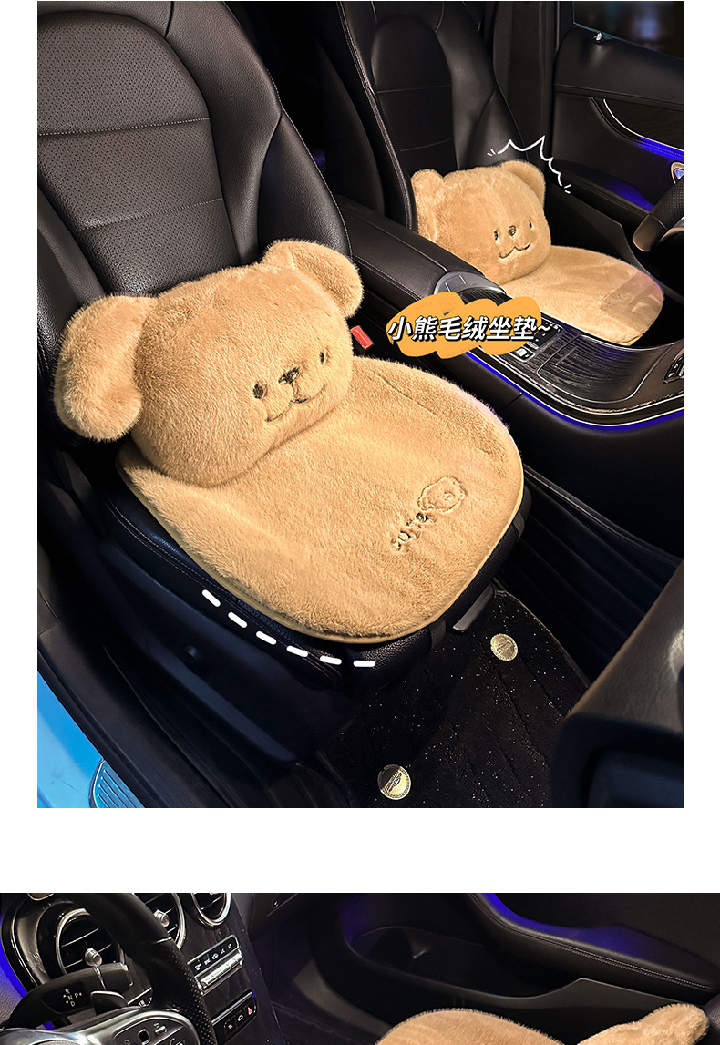 New Thickened Car Plush Anti-Freeze Seat Cushion Winter Thickened Cartoon Bear Seat Cover Winter Warm Half-Pack Seat Cushion