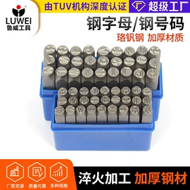 断线钳;管子钳;锤子