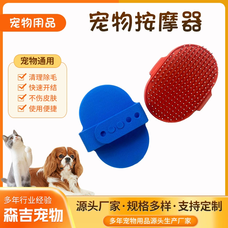 Массажер кошка собака расческа рот расческа для волос ПЭТ плотный зуб расческа для ванны щетка силиконовая Массажная щетка для чистки кошек